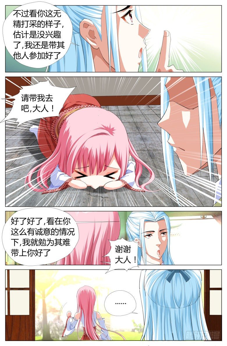 026：绿豆沙15