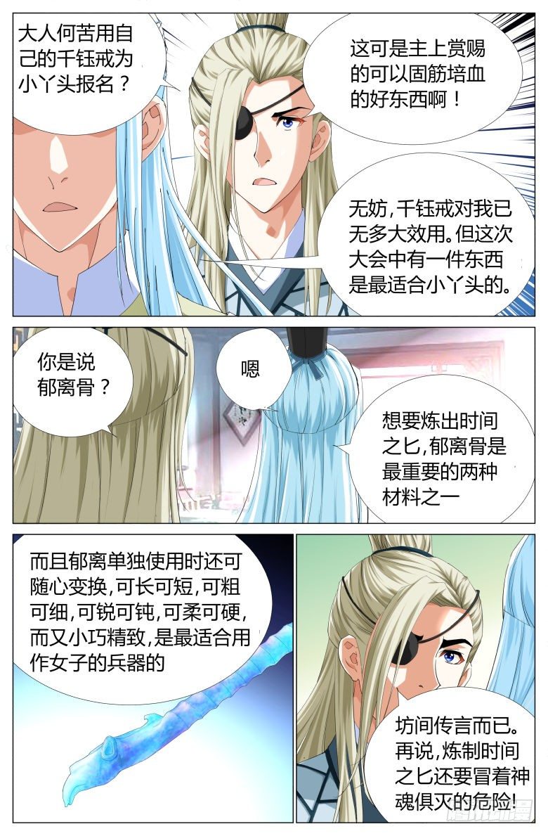 026：绿豆沙16