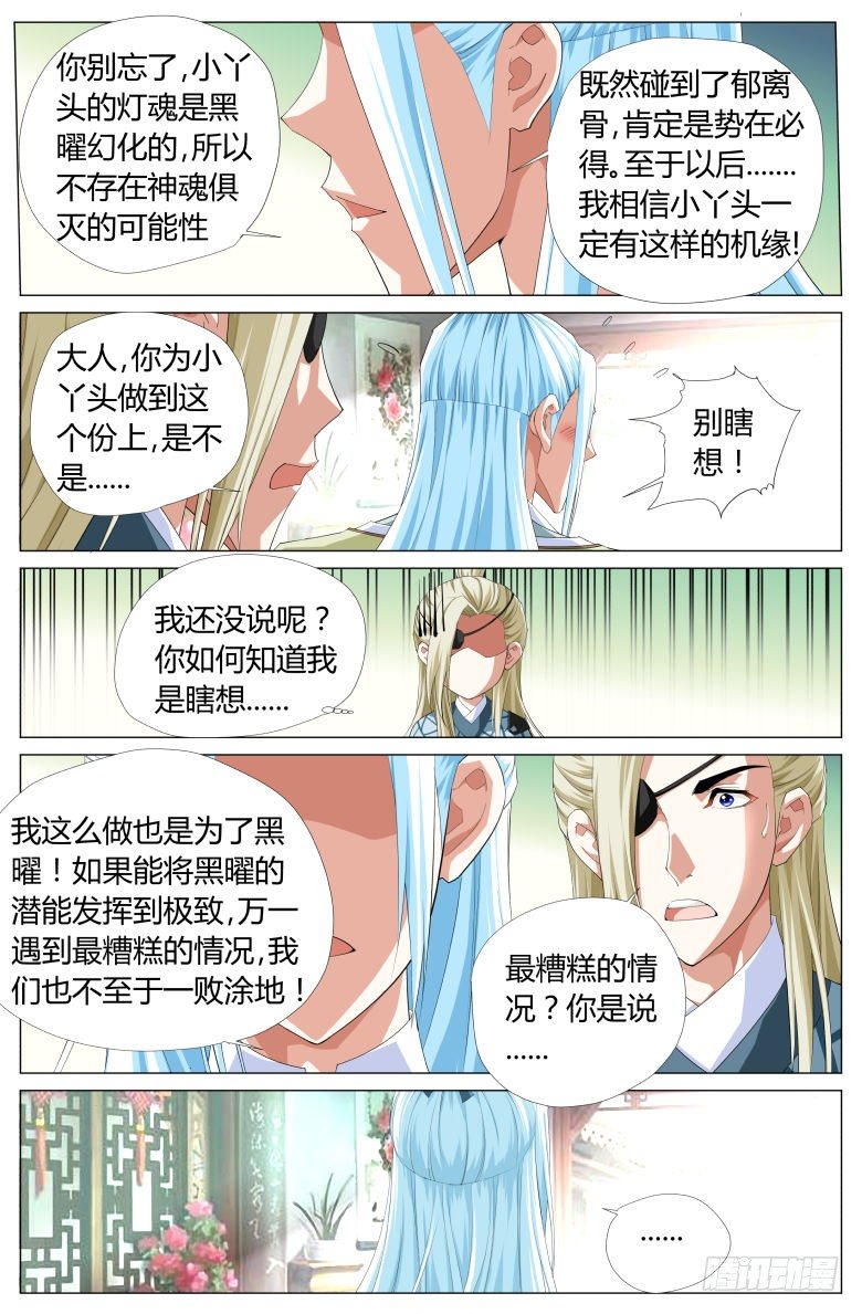 026：绿豆沙17