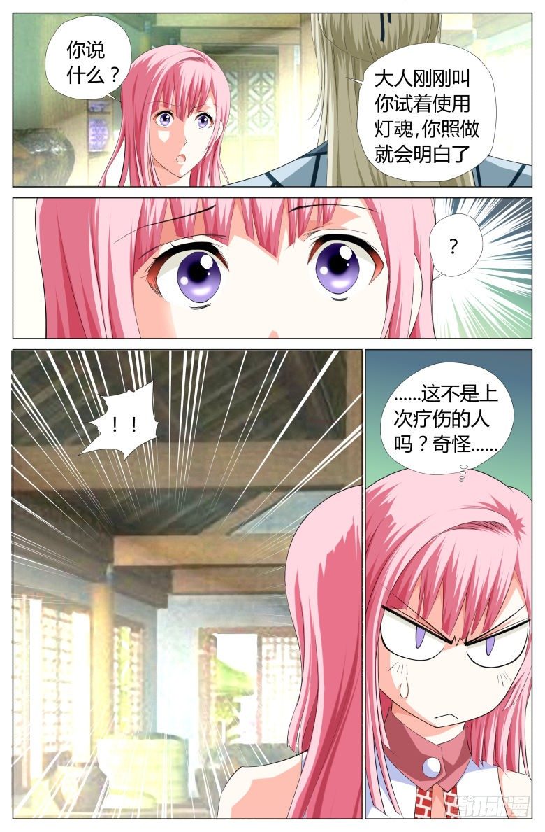 026：绿豆沙8