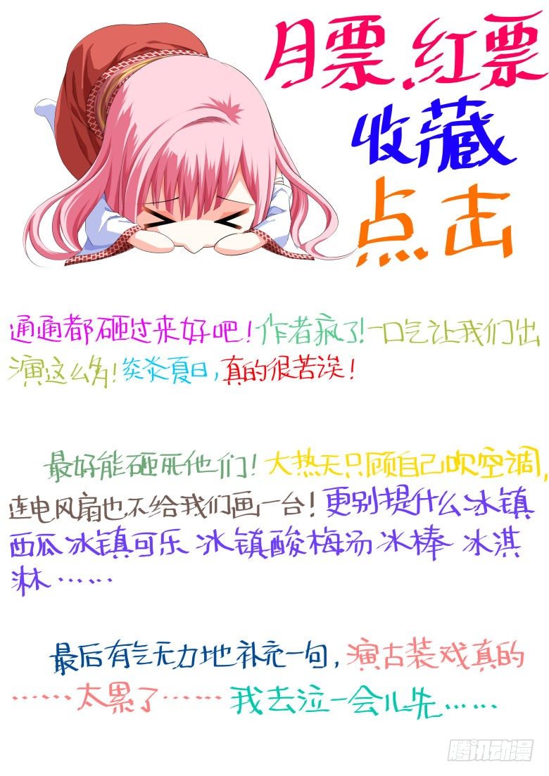 027：暗流汹涌18