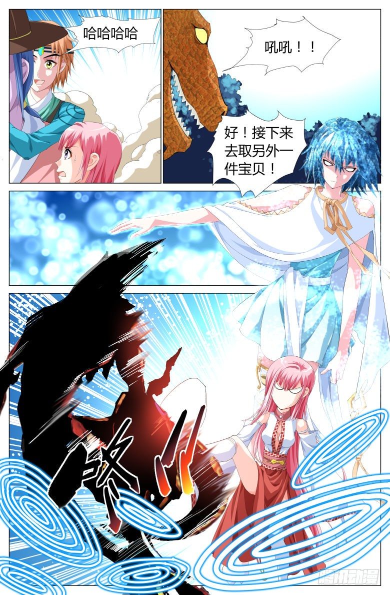 030：离弦箭10