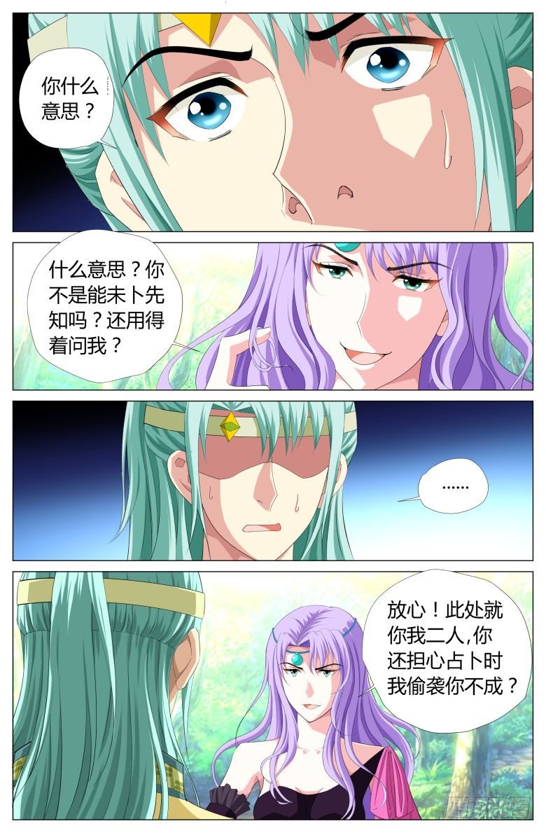 033：密林中5