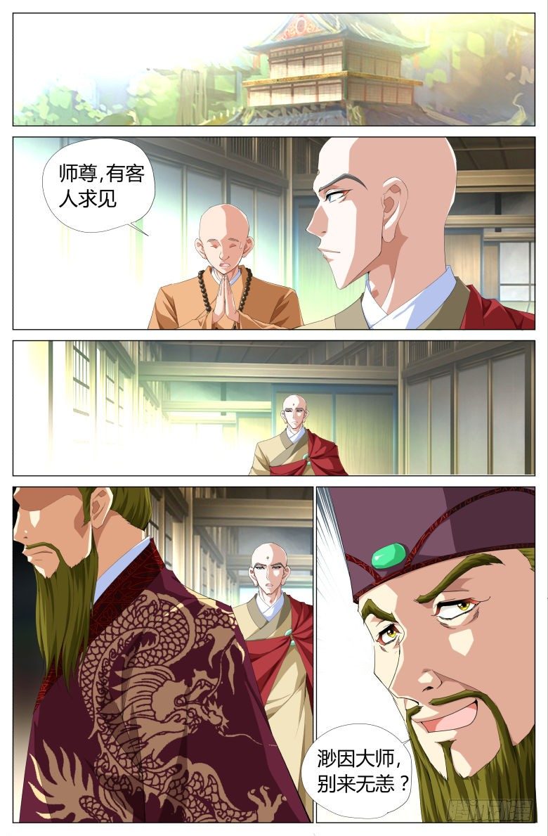 035：颁奖8