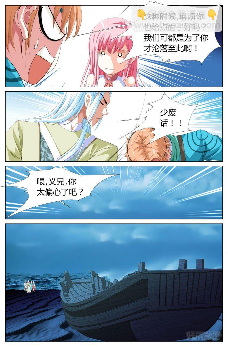 040：赠药4
