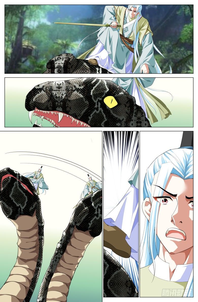 044：吞噬6