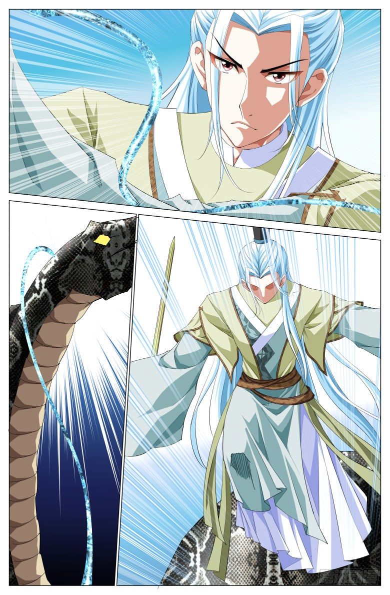 044：吞噬8
