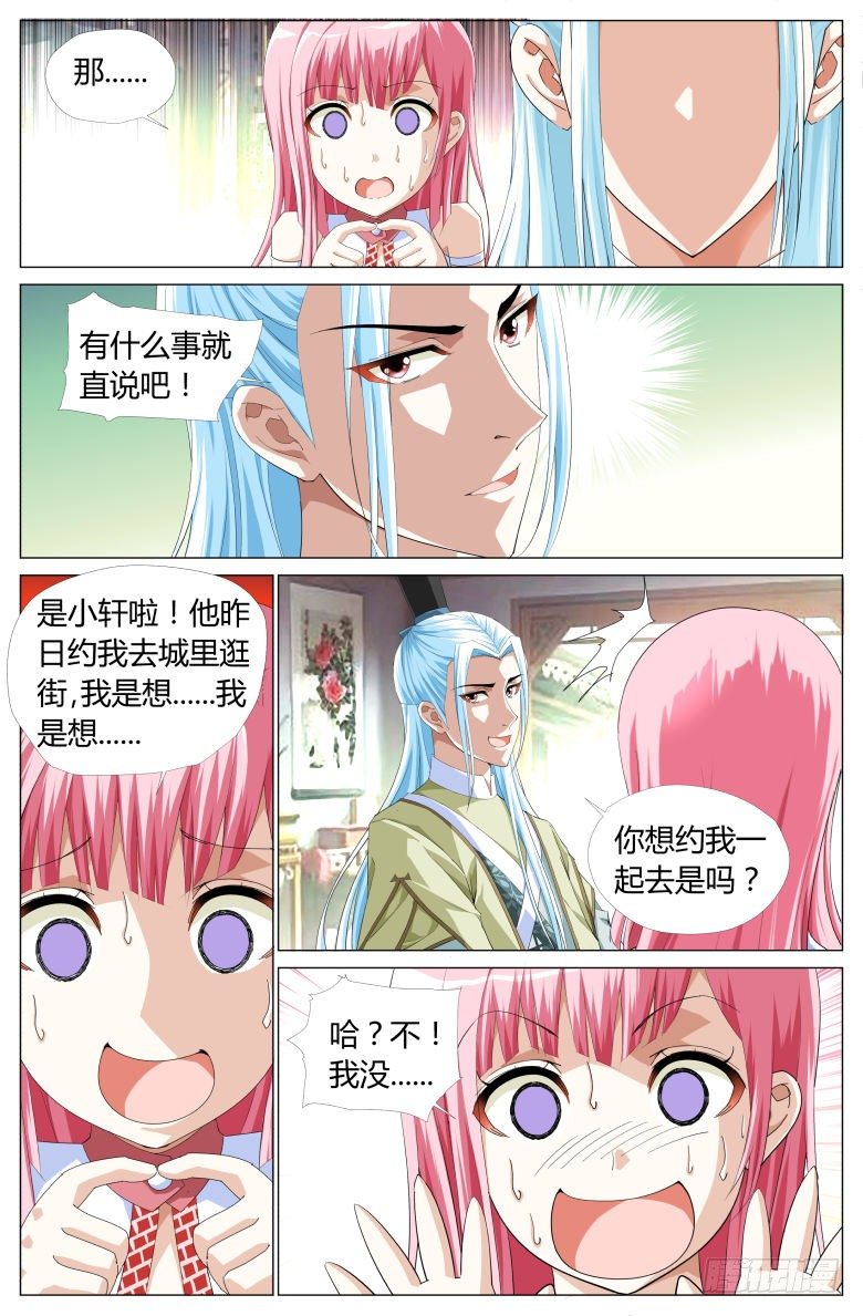 048：皇后娘娘13
