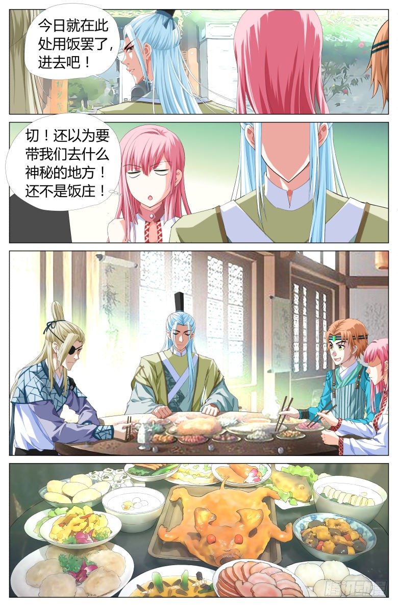 049：街头偶遇10