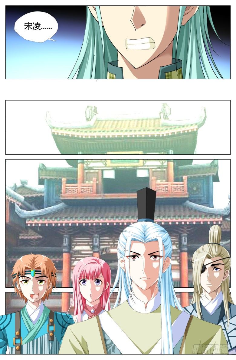 049：街头偶遇9