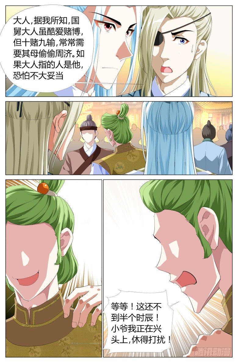 051：账簿1