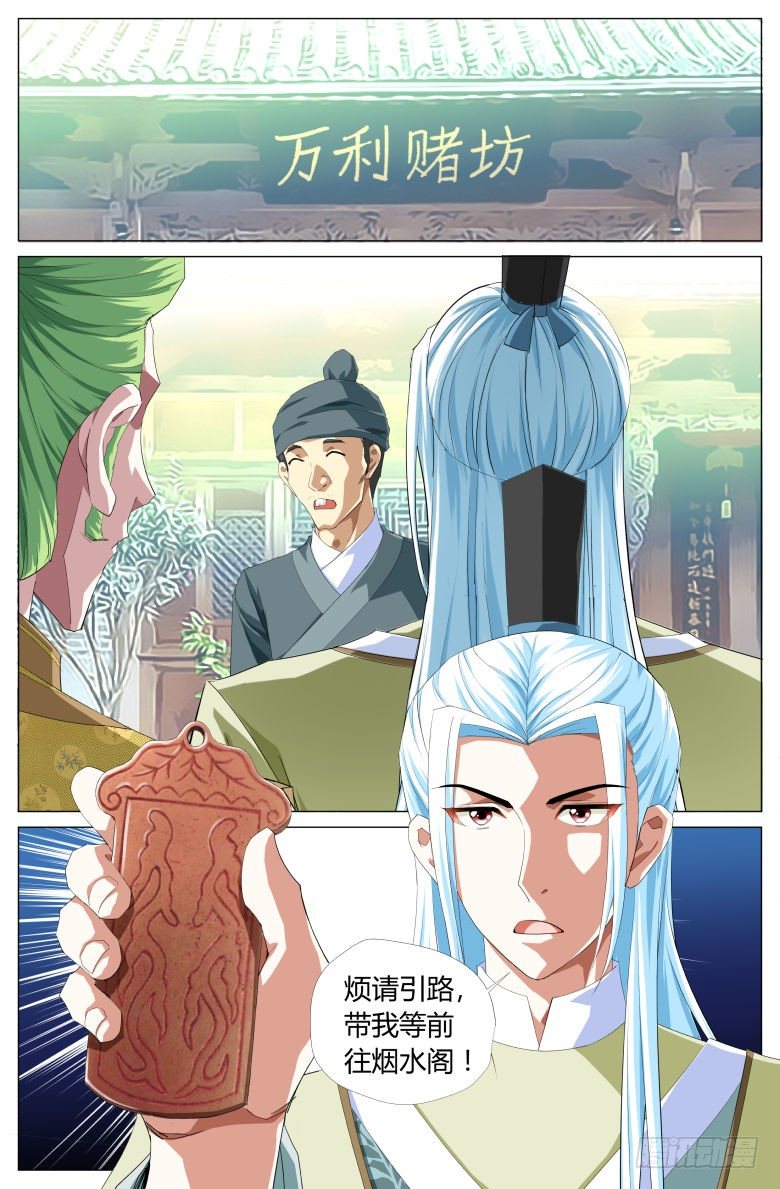 051：账簿12