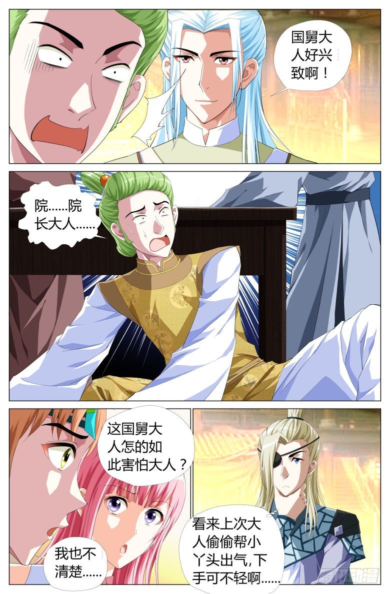 051：账簿2