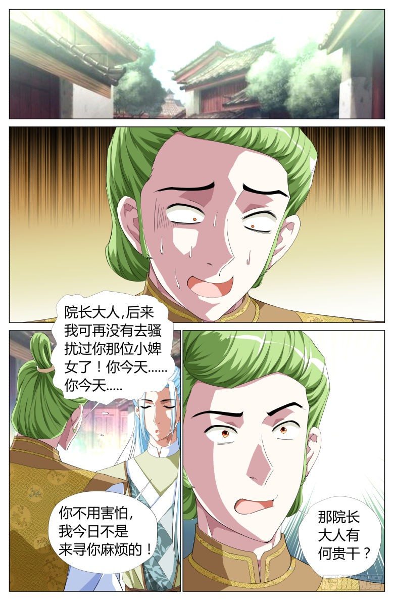 051：账簿3