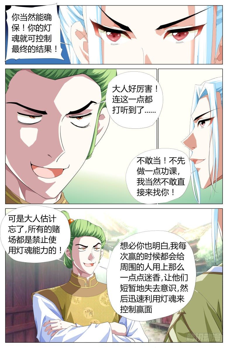 051：账簿8