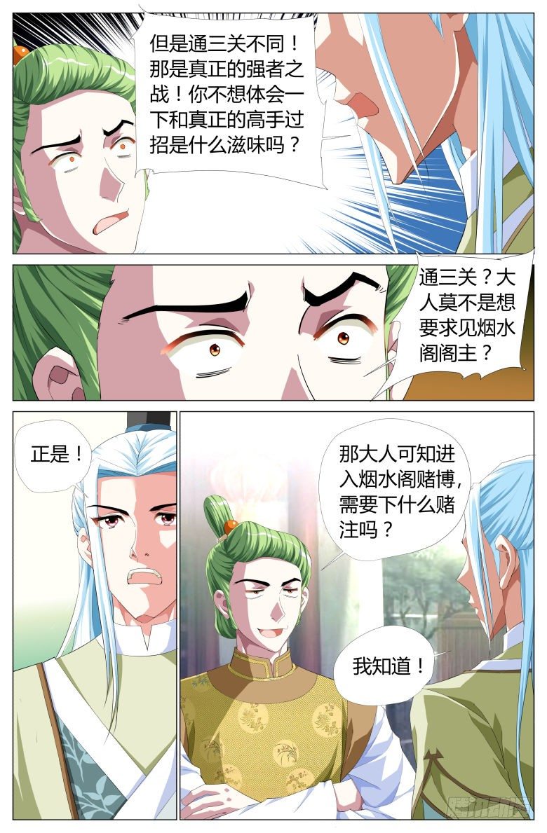 051：账簿9