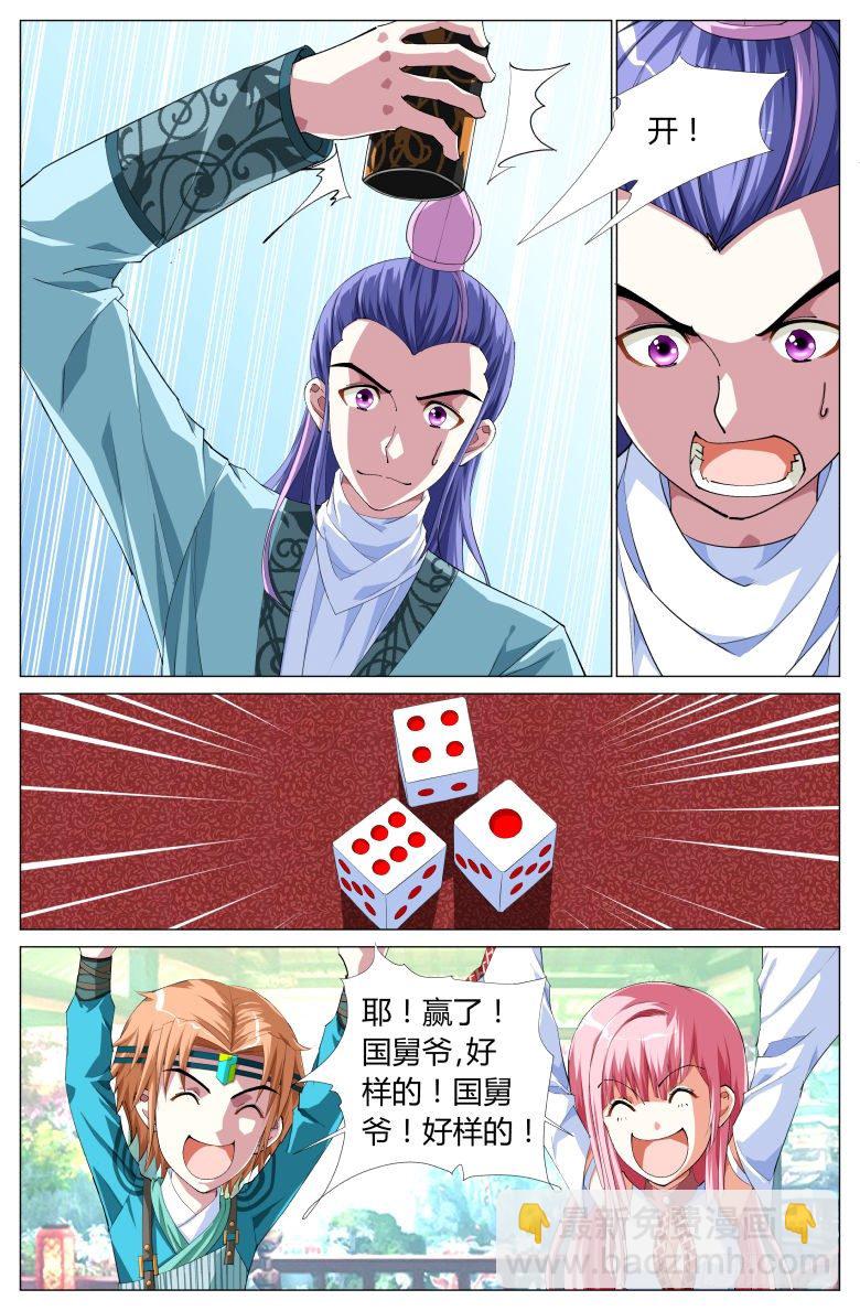 054：第一关1