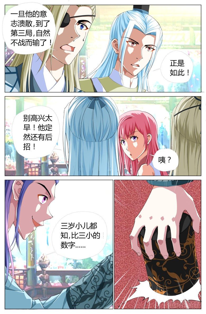 054：第一关6
