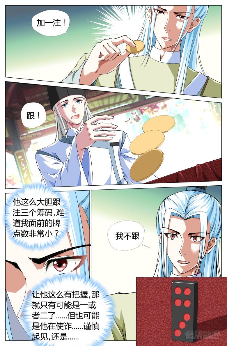 058：兰花指2