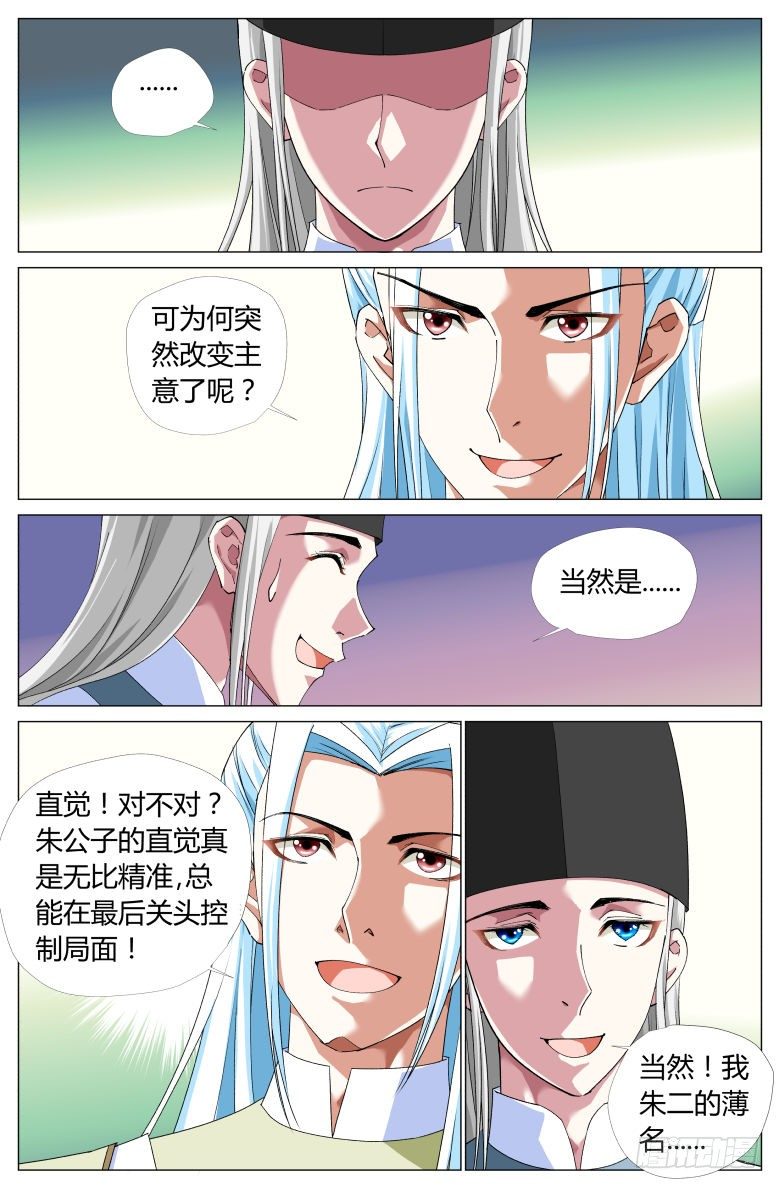 058：兰花指9