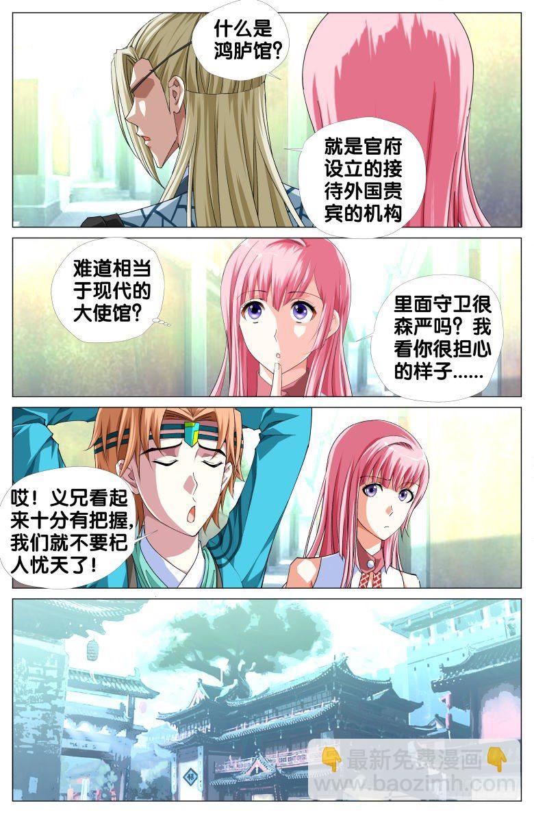 063：天卜道长2