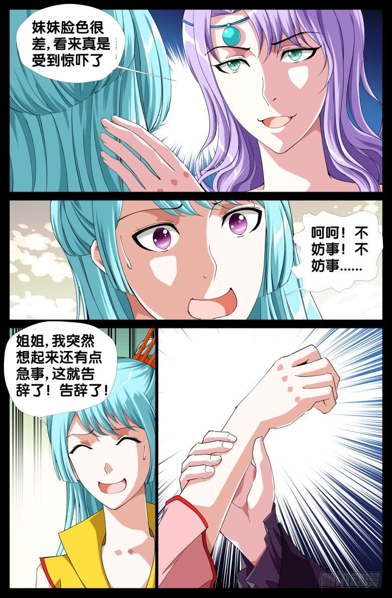 067：霞影纱1