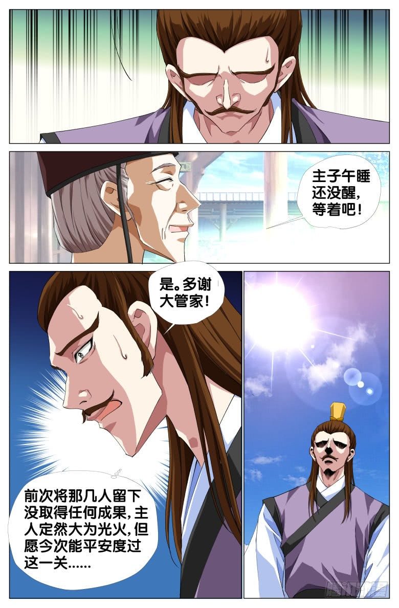 067：霞影纱10