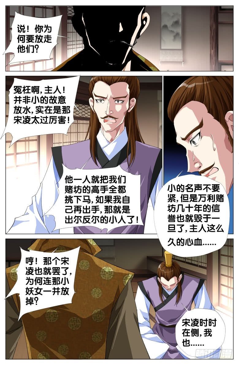 067：霞影纱13