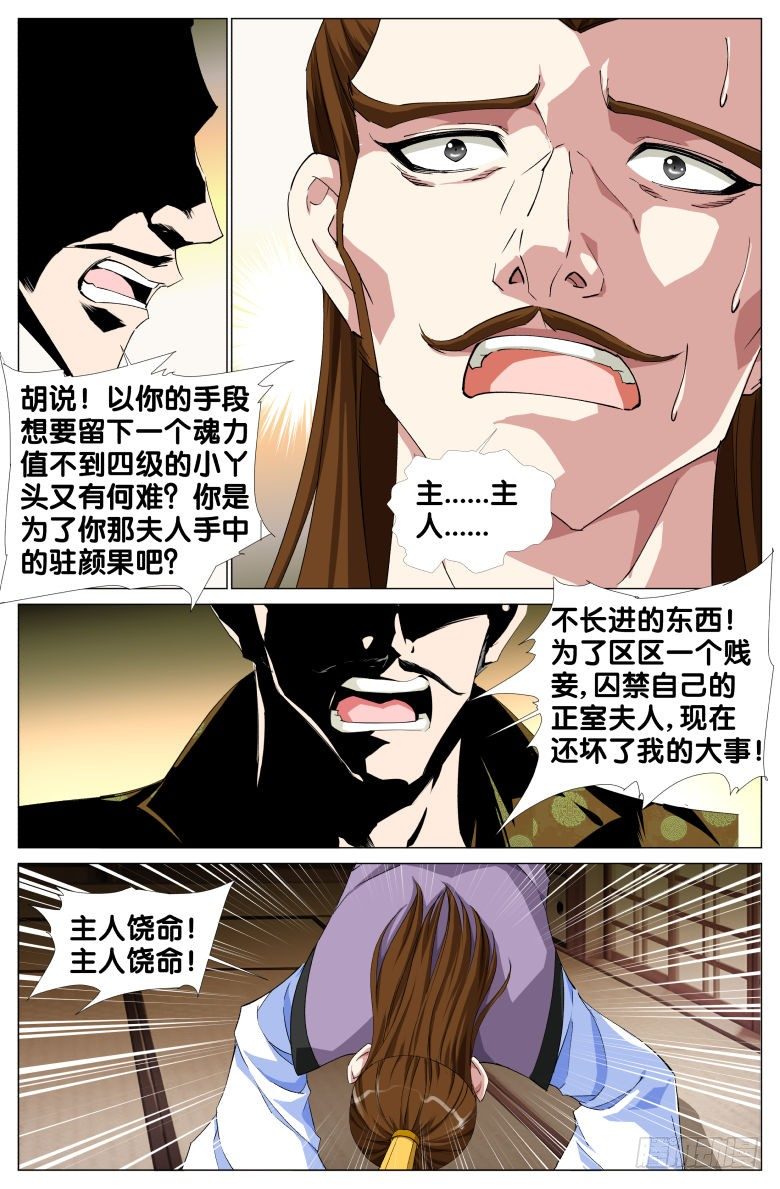 067：霞影纱14