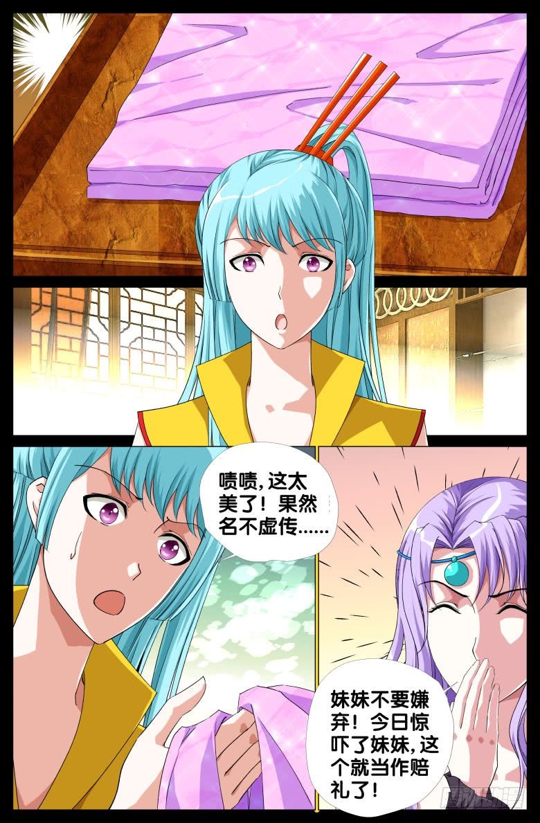 067：霞影纱3