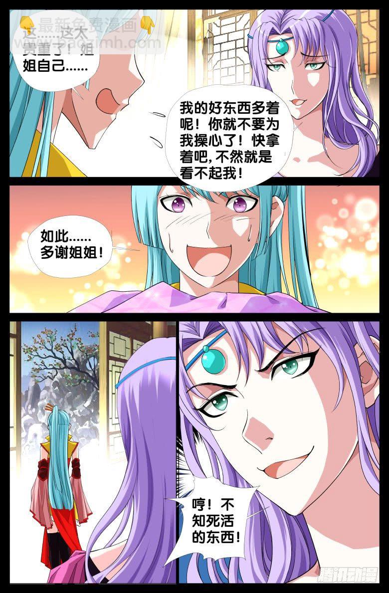 067：霞影纱4