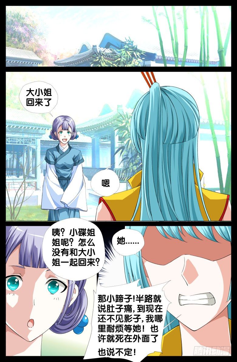 067：霞影纱5
