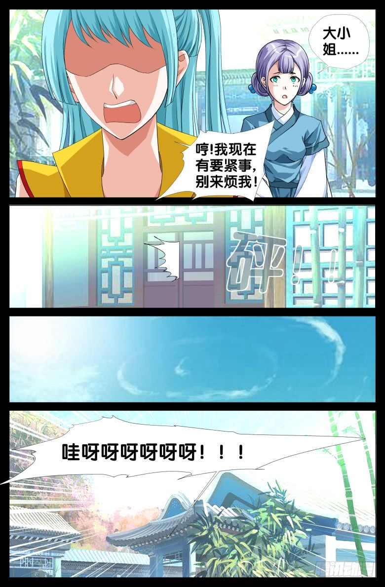 067：霞影纱6