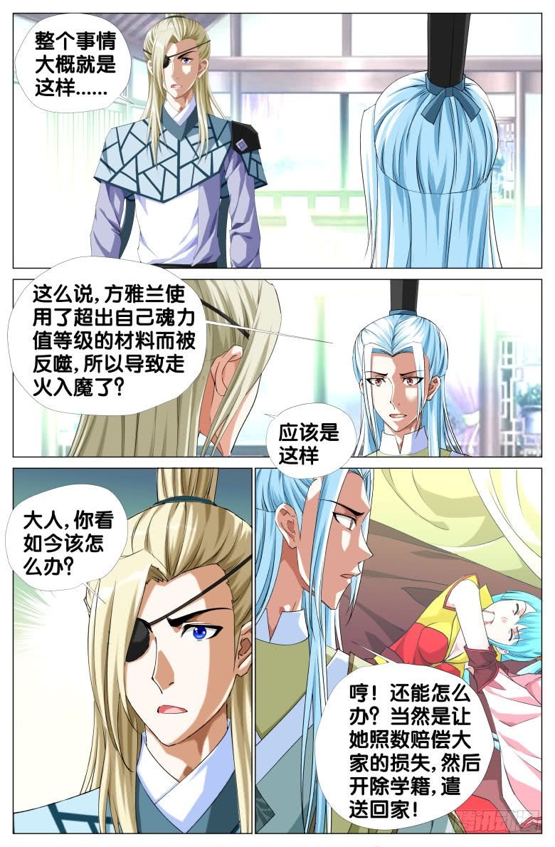 067：霞影纱7