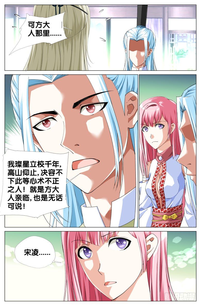 067：霞影纱8