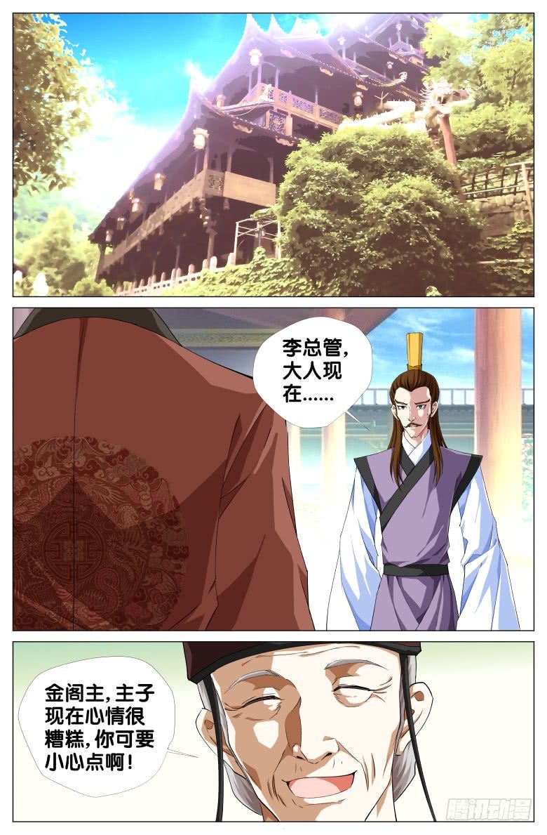 067：霞影纱9