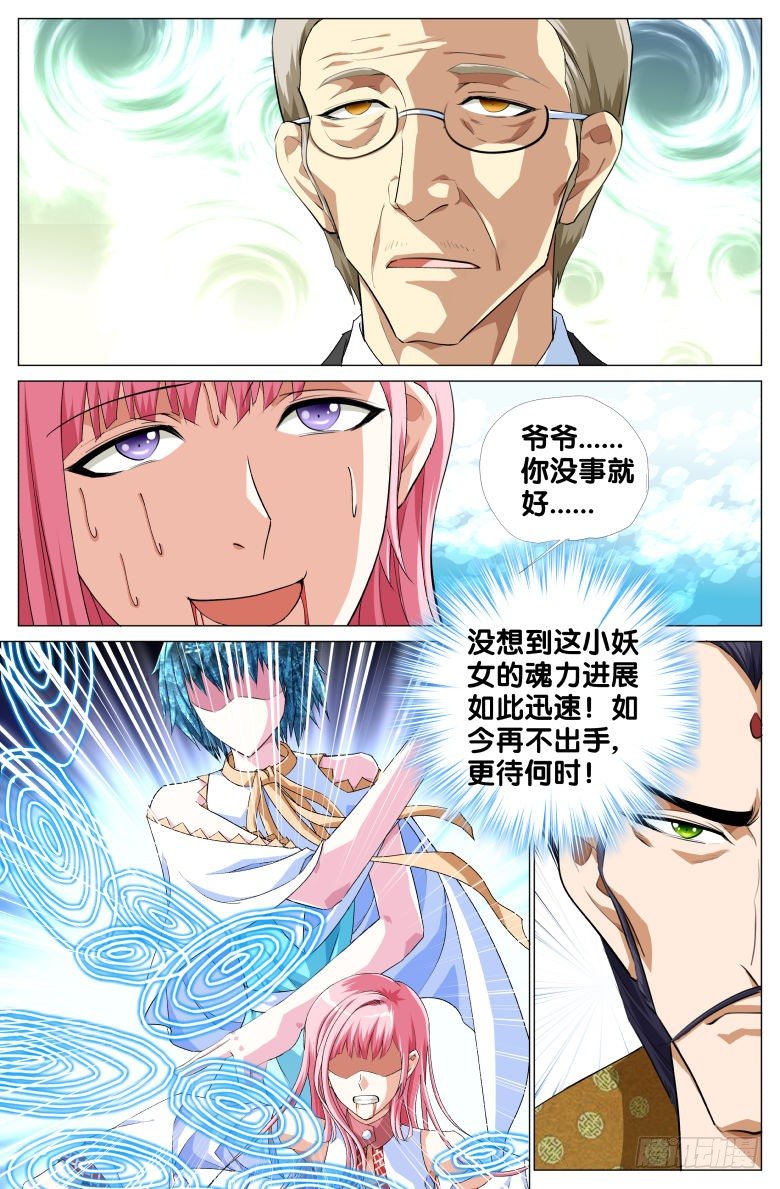074:失智的爷爷13