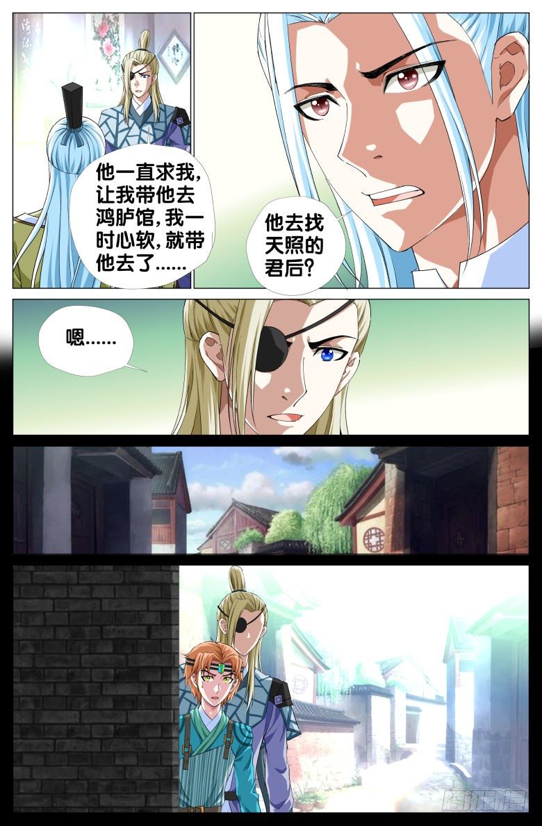 075:小轩探母10