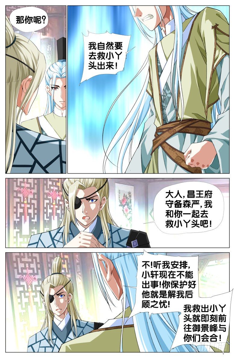 075:小轩探母8