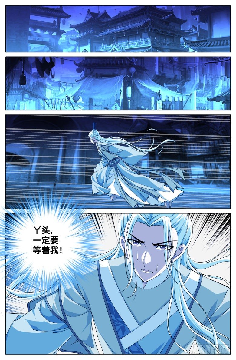 076:囚禁10