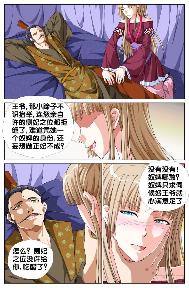 077：瓮中捉鳖1