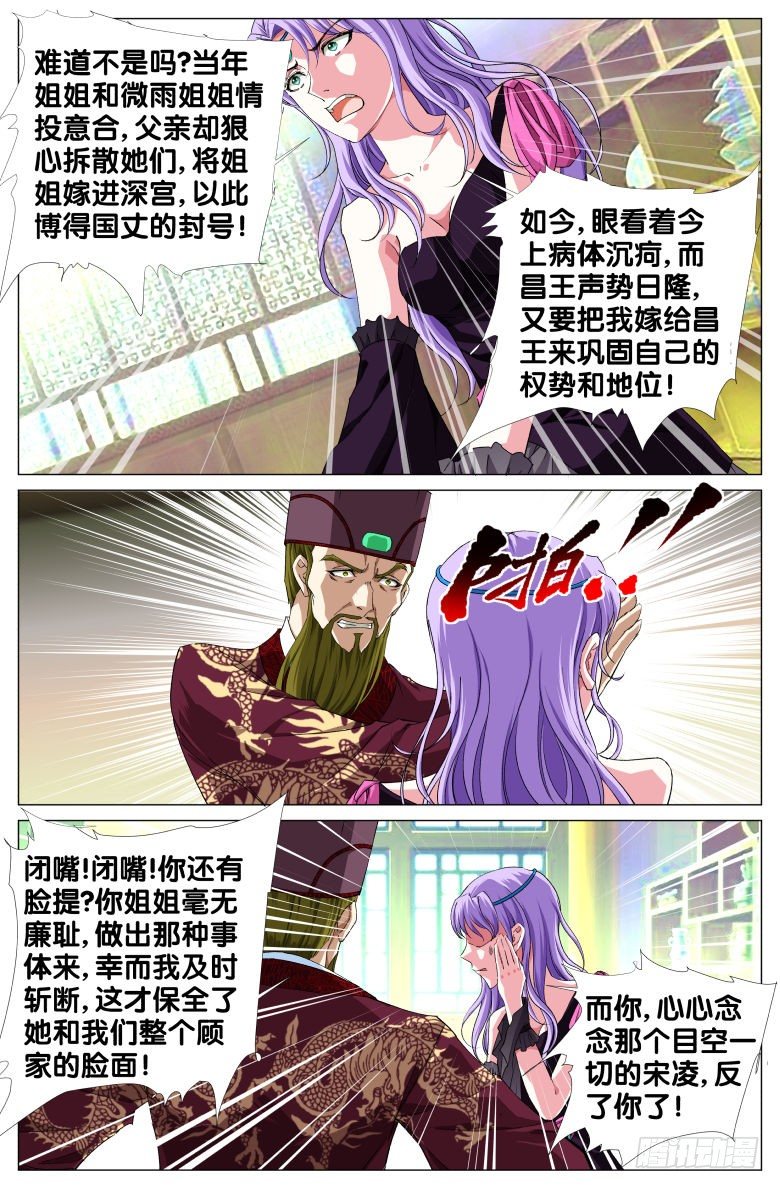 077：瓮中捉鳖14
