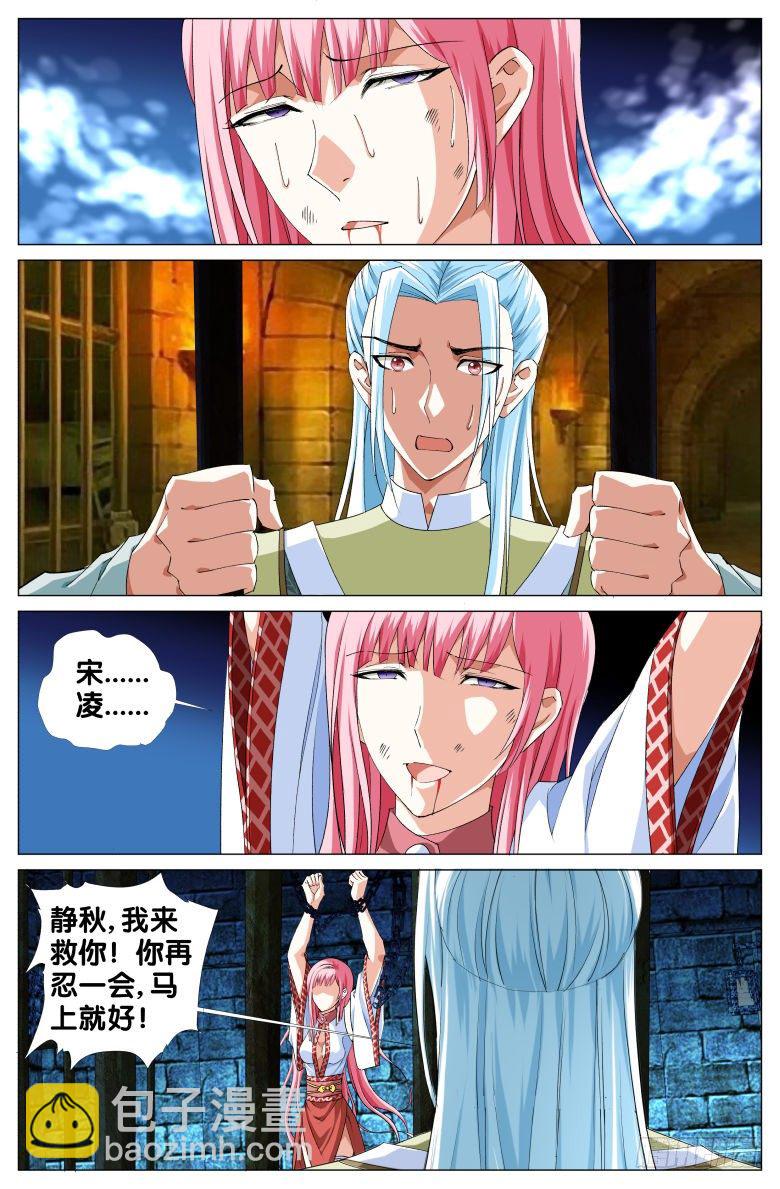 077：瓮中捉鳖5