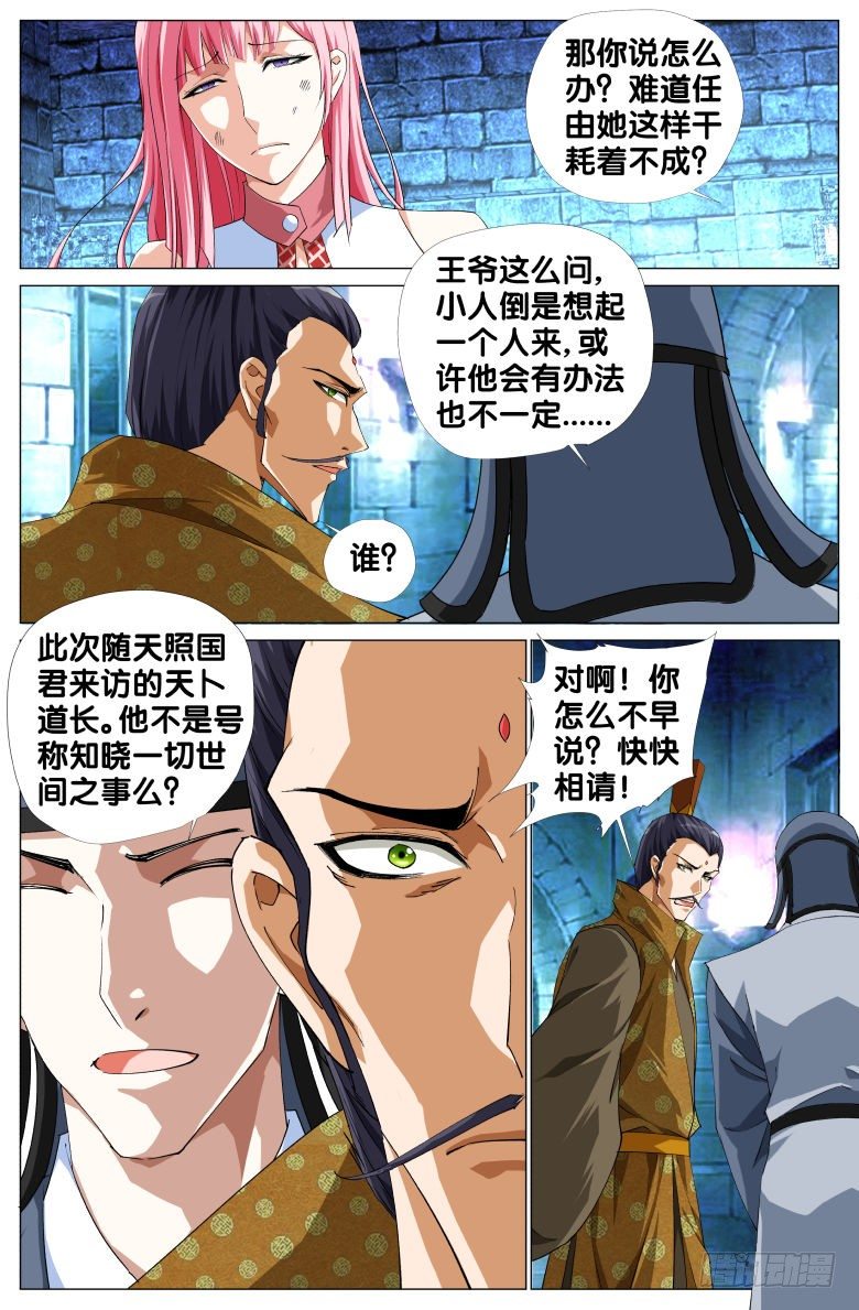 080:姐妹10