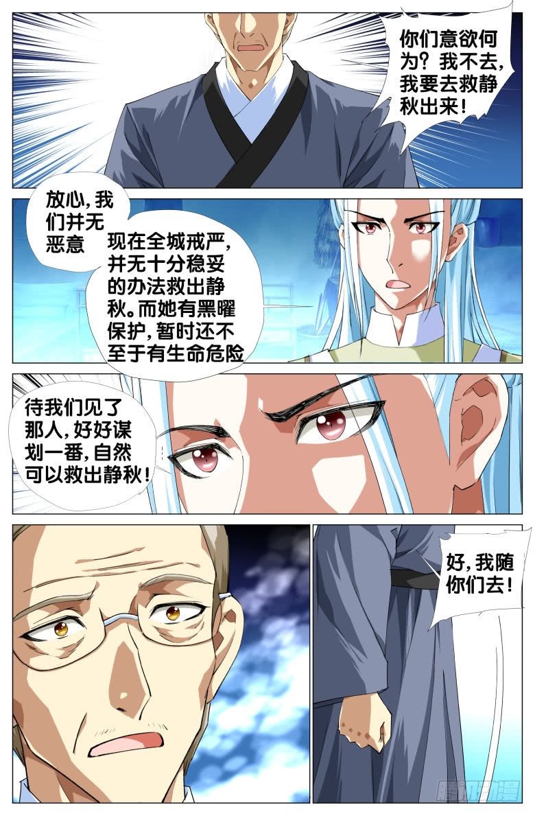080:姐妹14
