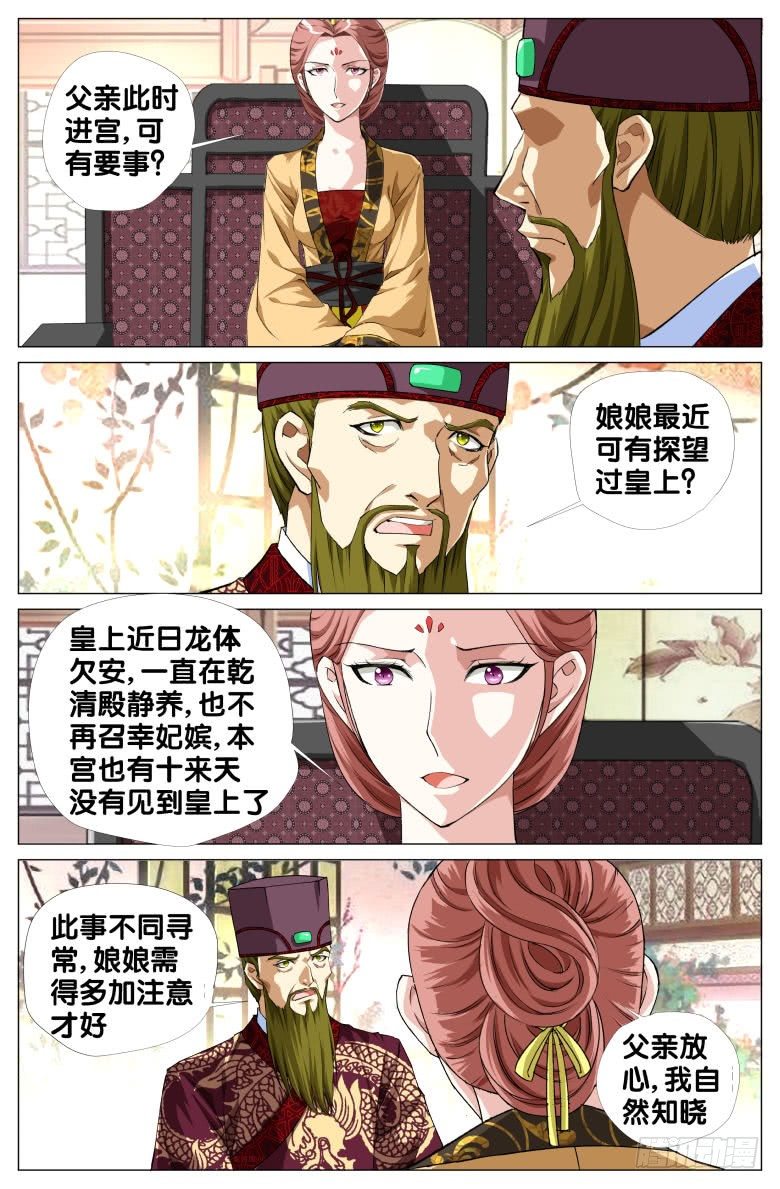 080:姐妹3