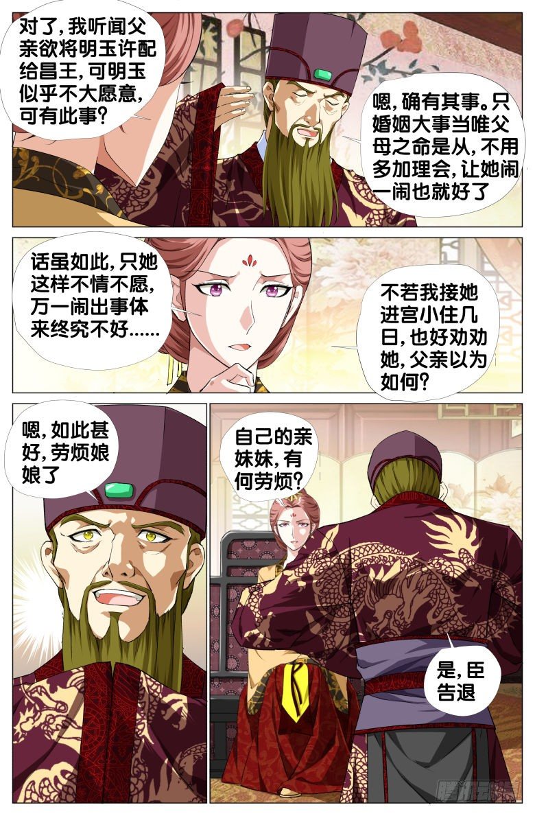080:姐妹4
