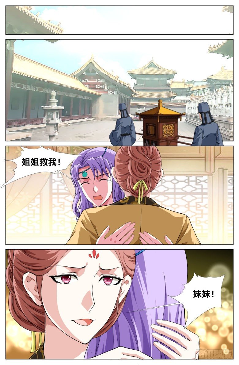 080:姐妹5