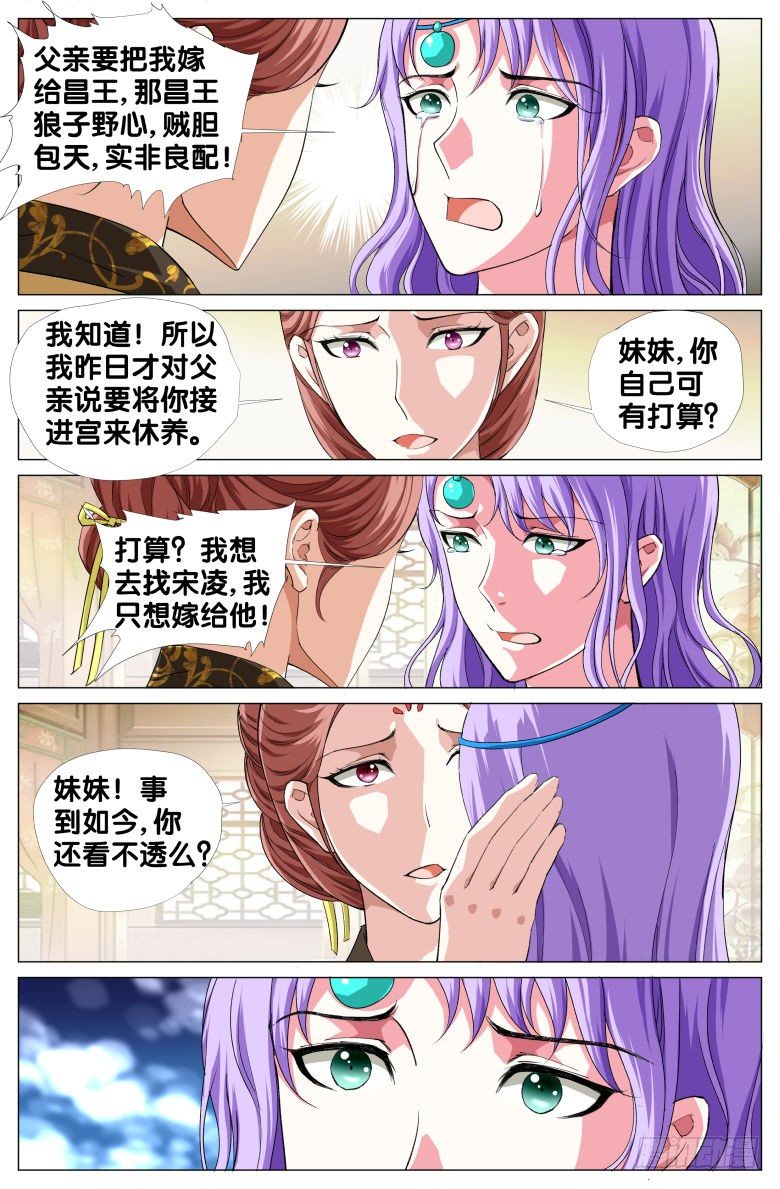 080:姐妹6