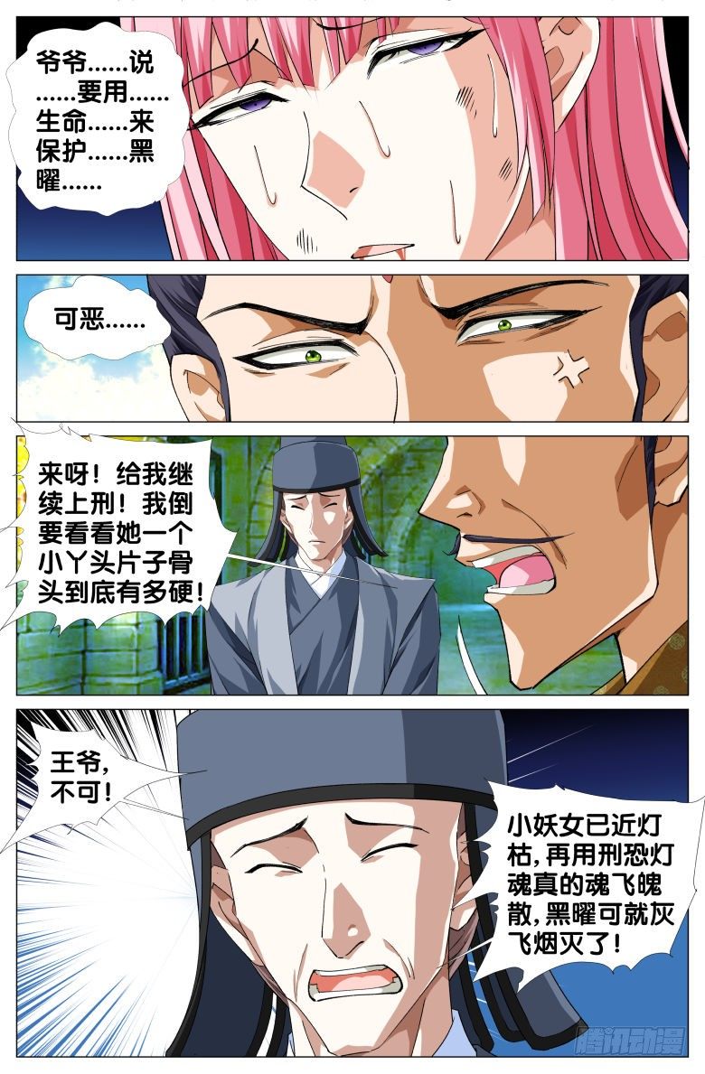 080:姐妹9